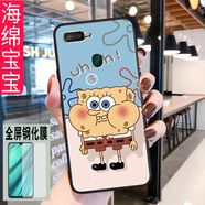 億博睿 oppoa7x手機(jī)殼oppa7x保護(hù)套0p0pao硅膠軟pooa卡通pbbm00個(gè)性創(chuàng)意PB 海綿寶寶(關(guān)注店鋪配 鋼化膜+指環(huán)+掛繩) oppoA7X