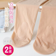 新款高密度夏季蠶絲魔力襪綾光腿神器女膚色天生絲滑絲襪防勾絲面膜襪 蠶絲襪(膚+膚)細膩絲滑 硅膠防滑款 均碼-70-150斤可穿