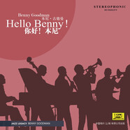 Beeping Music你好本尼 本尼古德曼CD