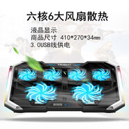 GYSFONE 華碩a豆14 Air悅享版 AI輕薄筆記本支架折疊便攜散熱架電腦散熱器降溫風(fēng)扇底座配件 六風(fēng)扇散熱器支架