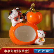 國潮陶瓷貓桌面鑰匙收納盒創(chuàng  )意玄關(guān)首飾擺件家用門(mén)口雜物收納 國潮橙招財進(jìn)寶收納盒-禮盒裝