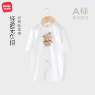 麥拉貝拉（MOLO BALO）【特價(jià)】嬰兒連體衣偏襟哈衣春夏純棉薄款透氣男女寶寶超萌爬服 小熊 80cm