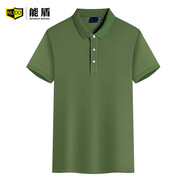 能盾夏季短袖工作服T恤翻領(lǐng)文化衫廣告衫印logo企業(yè)polo衫男定制ND-KE 軍綠 S