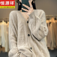 恒源祥羊毛開(kāi)衫女2025春秋新款慵懶風(fēng)羊毛毛衣短款外穿針織外套女 深駝色 S