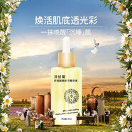 仙彌洋甘菊紅血絲修護角質(zhì)層屏障修復增厚改善過(guò)敏感肌膚泛紅受損皮膚 2瓶洋甘菊精華液