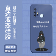 簡普 vivoZ6手機殼 vivo z3保護套vivoz6防摔直邊全包液態(tài)硅膠軟殼人物卡通潮牌新款 vivoZ6 【薰衣草+英雄夢】品牌膜