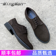 禾鞋一品輕奢品牌歐美磨砂皮商務(wù)英倫系帶圓頭皮鞋男士翻毛皮反絨皮鞋 咖啡色 41 偏大一碼