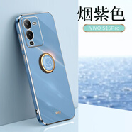 銘玳 適用vivo S15手機殼vivo S15 Pro保護套全包防摔新直邊6D電鍍純色手機殼男女款 vivo S15 Pro  煙紫色  直邊6D電鍍【配保護膜+指環(huán)支架+便攜掛繩】