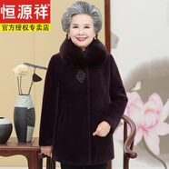 恒源祥老年人冬裝女媽媽水外套加棉老人太太衣服奶奶羊毛絨大衣保暖外套 紫色  2XL (建議115-125斤)