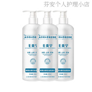 韓鷺（hanlu）南京同仁堂毛囊洗發(fā)水露氨基酸頭皮深層清潔去屑止癢炎 毛炎洗發(fā)水500nl*3瓶 500ml