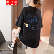 格邏依（GELUOYI）純棉短袖t恤女寬松2025夏季新款中長款遮肉顯瘦減齡學(xué)生衣服女裝 黑色 L 【120-140斤】