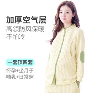 嬌銀春秋加厚空氣棉月子服冬季產(chǎn)后純棉孕婦睡衣秋冬哺乳家居服套裝款 C929米糖加厚防風(fēng)款 XL（建議140-160斤左右)
