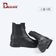 八尺龍（BASLONG）馬術(shù)靴馬靴兒童男女騎馬靴防滑專業(yè)騎士靴短靴八尺龍裝備加絨可選 品質(zhì)升級款 33