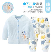 小素材寶寶三層加厚夾棉保暖內衣兒童嬰兒純棉高領(lǐng)套裝男童女童幼兒冬裝 親子小象立領(lǐng)套藍 90