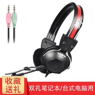 電音耳機(jī)筆記本臺(tái)式電腦手機(jī)頭戴式耳機(jī) 帶話筒麥克風(fēng)游戲YY語音立體聲K歌手機(jī)耳麥英語網(wǎng)課學(xué)習(xí)用耳機(jī) DT-801耳機(jī)黑色  雙孔插頭