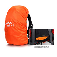 遠(yuǎn)行客（TOPSKY）旅行登山包雙肩包50升男女大容量徒步防水旅游戶外背包40L支架包 配防雨罩（勿拍） 50L【配防雨罩】