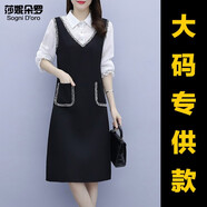 莎妮朵羅大碼女裝春秋裝新款胖MM胖人顯瘦款遮肚子假兩件套連衣裙16753 黑色 2XL建議130-150斤穿著