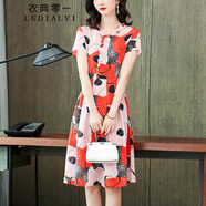 衣典零一2025夏季女裝新款高檔氣質(zhì)品牌中年真絲連衣裙桑蠶絲a字裙子夏天 橙色 2XL