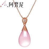 阿梵尼玫瑰金項鏈女18K金鉆石芙蓉石吊墜女粉水晶水滴形吊墜 水滴形鉆石款吊墜 單個吊墜