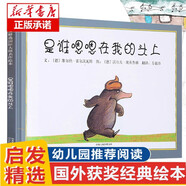 一年級(jí)課外閱讀必讀 清華附小學(xué)校推薦一二年級(jí)課外書閱讀必讀繪本 猜猜我有多愛你 爺爺一定有辦法 蚯蚓的日記 落葉跳舞 逃家小兔 我爸爸 我媽媽買綠豆 團(tuán)圓 青蛙和蟾蜍 小豬唏哩呼嚕抱抱  拼注音版可選