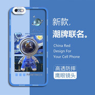 小寸心 蘋(píng)果6plus手機殼 iphone6/s保護套全包防摔新款潮牌透明天使眼卡通宇航員彩繪軟殼 蘋(píng)果6Plus/Splus【梵星宇航員】