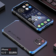 閃森 適用蘋果13手機(jī)殼全包防摔iphone13Pro Max手機(jī)套金屬邊框硅膠磨砂mini外殼全包 iphone13藍(lán)邊黑色