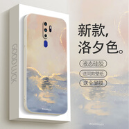 圖千尋 oppoA11X手機殼女款a11高顏值水彩油畫藝術(shù)a11s液態(tài)硅膠opop全包高級感保護套新 oppoA11X 藝術(shù)洛夕色+膜