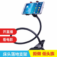 魔風(fēng)者 多功能懶人支架 雙夾子手機(jī)支架 床頭桌面車載手機(jī)底座支架適用于 黑色 魅族MX5e/PRO5/MX5/MX4/魅藍(lán)3s