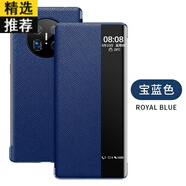 卡登高 適用于華為mate40pro手機殼真皮Mate40智能皮套十字紋翻蓋保護套全包防摔免翻蓋接聽(tīng) 華為mate40 pro-十字紋寶藍色