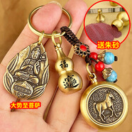 贊璐桐黃銅十二生肖本命佛八大守護神鑰匙扣轉(zhuǎn)錢朱砂葫蘆復(fù)古掛件 大勢至菩薩（馬）+招財朱砂葫蘆+轉(zhuǎn)轉(zhuǎn)馬