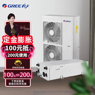 格力（GREE）GWV潤享家庭中央空調水冷直流變頻 一級節能標配變頻水泵超薄變頻風(fēng)機盤(pán)管 大6匹 GWV-FR160Pd/B