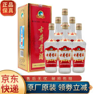 古井貢酒 45度 濃香型白酒 老酒 45度 500mL 6瓶 (2014年)整箱裝