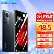 Smorss【2片裝】適用小米12S鋼化膜 XIAOMI12/12X手機(jī)膜 高清全屏覆蓋防磨防指紋玻璃手機(jī)貼膜