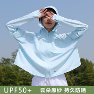 翊尚美防曬衣女冰絲薄款透氣夏季2025新款防紫外線防曬服騎車連帽短外套 【冰感防曬黑膠大帽檐】淺藍(lán)色 均碼 【適合80-140斤】