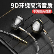標(biāo)森（biaosen）【用壞陪換】耳機(jī)有線(xiàn)半入耳式手機(jī)耳機(jī)音樂(lè)游戲耳塞3.5圓孔電腦適用華為oppo蘋(píng)果vivo小米 【升級(jí)版-重低音無(wú)損音頻】黑色