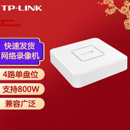 普聯(lián)（TP-LINK） H.265 高清監(jiān)控網(wǎng)絡(luò)遠程硬盤錄像機攝像頭NVR APP看錄像 TL-NVR6104C-L 4路/單盤位