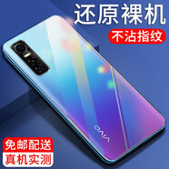 惠舟 vivoS7/s7e手機(jī)殼vivo S7/S7t透明款超薄保護(hù)套女款男款磨砂防摔軟殼手機(jī)套 【vivo S7e】原機(jī)透明 單殼