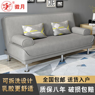 徽月 多功能折疊沙發(fā)床兩用簡易三人位小戶型客廳租房家具懶人沙發(fā) 煙灰3D免洗科技布 升級(jí)可拆2米長1.2米寬2扶手2腰枕