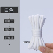 HKNS適配nike耐克斯凱奇安踏運動(dòng)鞋帶跑步鞋dunk鞋帶男女彩色半圓鞋繩 白色1雙裝 120cm