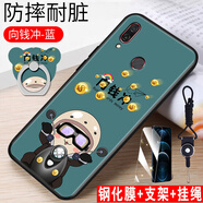 鑫思埠 華為榮耀Play手機(jī)殼COR-AL00保護(hù)套coral10防摔軟殼honorpaly時(shí)尚創(chuàng)意 向錢沖-藍(lán)(關(guān)注店鋪配 鋼化膜+指環(huán)+掛繩) 榮耀Play