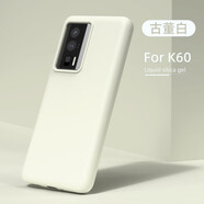 紅米小米k60液態(tài)硅膠pro手機(jī)殼親膚手感防摔不發(fā)黃全包簡(jiǎn)約個(gè)性純色創(chuàng)意男女手機(jī)套軟殼 【古董白】液態(tài)硅膠殼 紅米K60/K60Pro