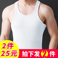 男士背心純棉運動緊身修身型工字打底全棉跨欄吊帶無袖健身彈力薄款透氣韓版潮 2件白色 170/L
