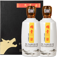 雄貴金享醬香型白酒貴州茅臺鎮漢臺酒53度純糧食酒坤沙禮盒裝高度白酒 53度 1000mL 2瓶