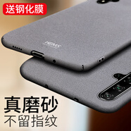 殼美仕 華為榮耀20/20s手機(jī)殼v20榮耀20pro/二十20i外殼20青春版保護(hù)套防摔磨砂男女 榮耀20/20s太空灰【配鋼化膜】