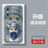 歐旗 適用于蘋(píng)果xr手機殼iphonexsmax保護套x液態(tài)硅膠天使眼全包邊防摔新年喜慶幸運兔簡(jiǎn)約 蘋(píng)果x/xs 【石墨灰*幸運兔】+全屏鉆石膜