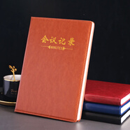 申士(SHEN SHI) B5/18K商務會議記錄本薄筆記本子 辦公開會記事本會議紀要記錄冊 120張1本棕黃色9018