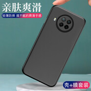姚膜 適用于小米Redmi Note9 4G/5G/Pro手機(jī)殼t微磨砂黑色保護(hù)套透明軟殼全包防摔男 紅米Note9 Pro-磨砂軟殼【黑色】+鋼化膜