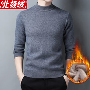 北極絨加絨毛衣男加厚款針織衫男士秋冬季毛衫男式線衫毛線衣男款打底衫 加絨 中灰【加厚款】 M(90-120斤)