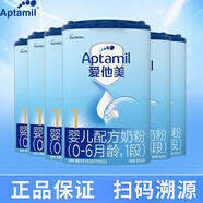 愛(ài)他美（Aptamil）經(jīng)典中文版嬰幼兒配方奶粉800克 1段 800g *6整箱裝