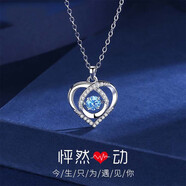 戚小米跳動(dòng)的心動(dòng)項鏈女愛(ài)心鎖骨鏈心形吊墜小眾情人節實(shí)用送女朋友禮物 項鏈+精美禮盒